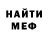 МЕТАДОН белоснежный Svetozar Bogomilov