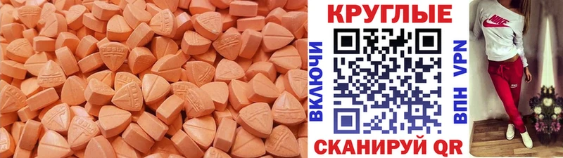 ЭКСТАЗИ диски  цены   Сим 
