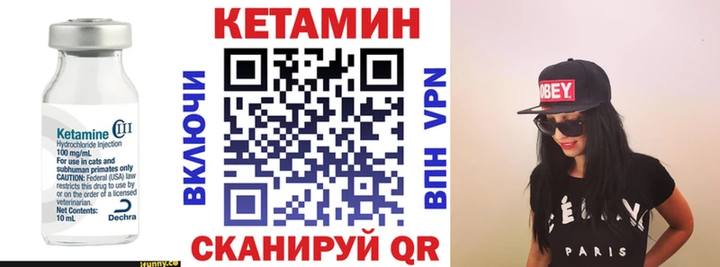 купить  сайты  Сим  Кетамин VHQ 