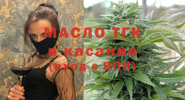 бутират Абинск