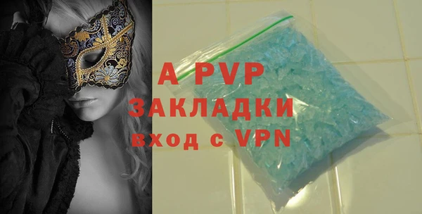 спиды Абдулино