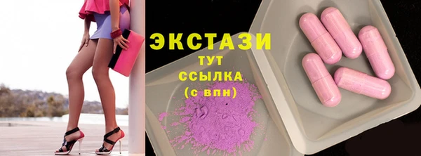 амфетамин Абаза