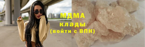 спиды Абдулино