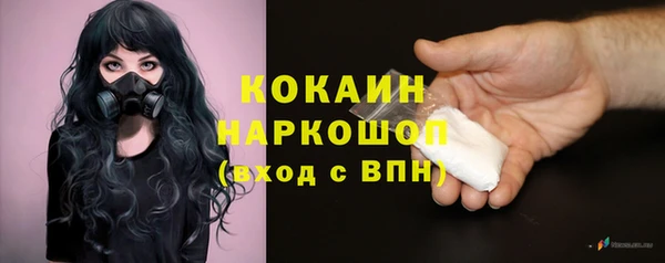 амфетамин Абаза