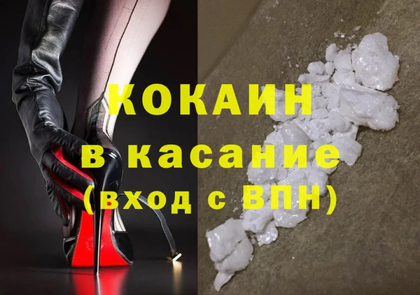 молекула духа Алексин