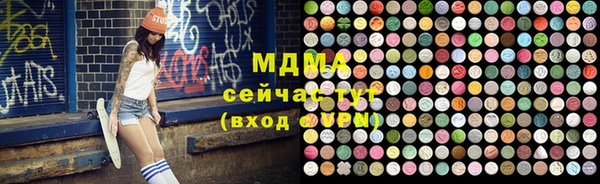 амфетамин Абаза