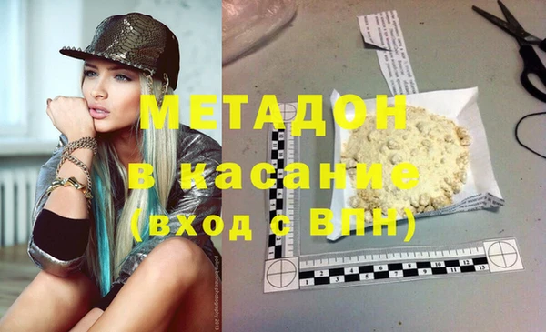 молекула духа Алексин