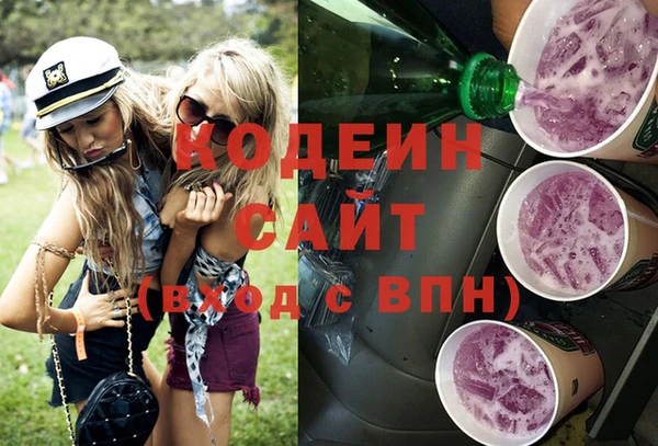 амфетамин Абаза