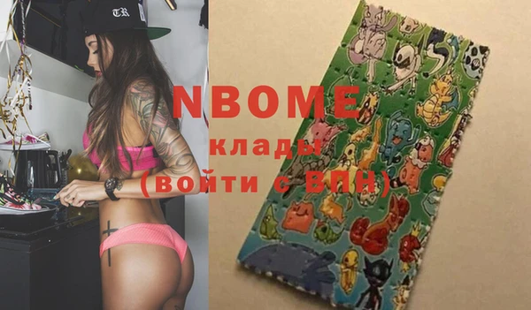 альфа пвп VHQ Покачи