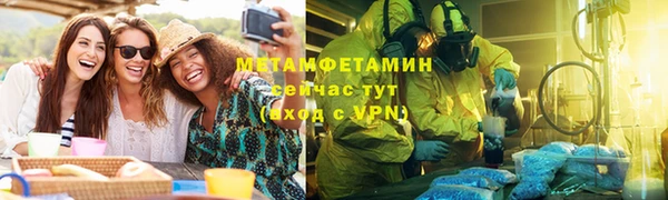 молекула духа Алексин