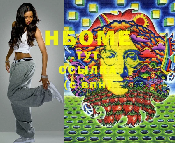 гашиш Покров