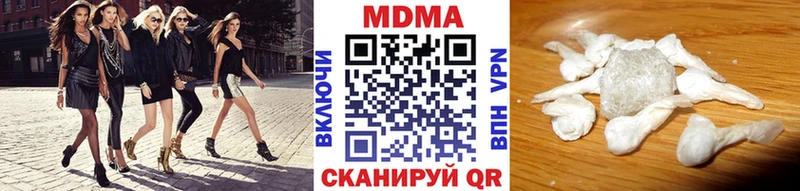 ссылка на мегу ссылка  закладка  Сим  МДМА crystal 