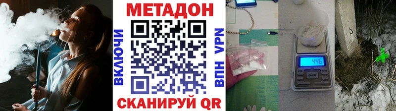 МЕТАДОН VHQ Сим