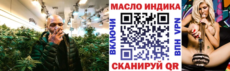 как найти закладки  Сим  ТГК вейп 